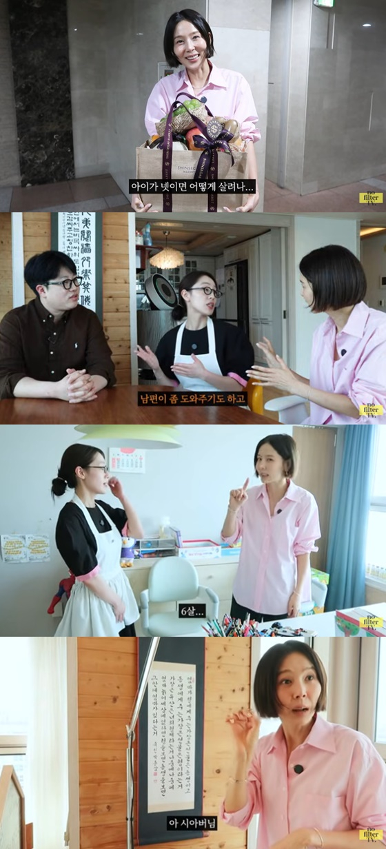 '子 공중도덕 논란' 김나영, 눈물 터졌다 "엄마 늙어 없다면.."