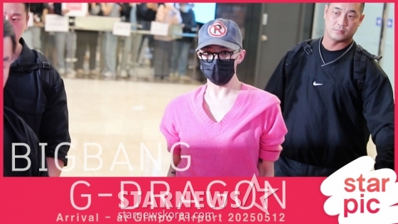 빅뱅 지드래곤 '핑크GD~' [★영상]