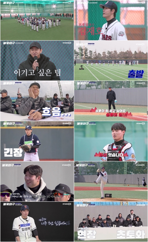 '불꽃야구' 2화 최고 동시 시청자 23만 4천명 돌파
