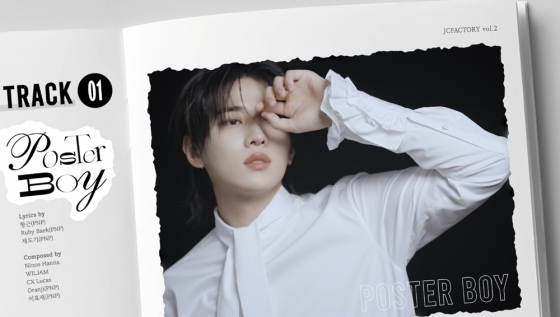 DKZ 재찬, 미니 2집 타이틀곡은 'Poster Boy'