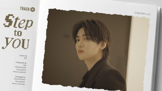DKZ 재찬, 미니 2집 타이틀곡은 'Poster Boy'
