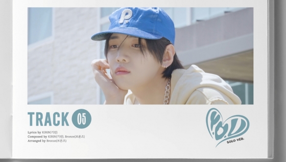 DKZ 재찬, 미니 2집 타이틀곡은 'Poster Boy'