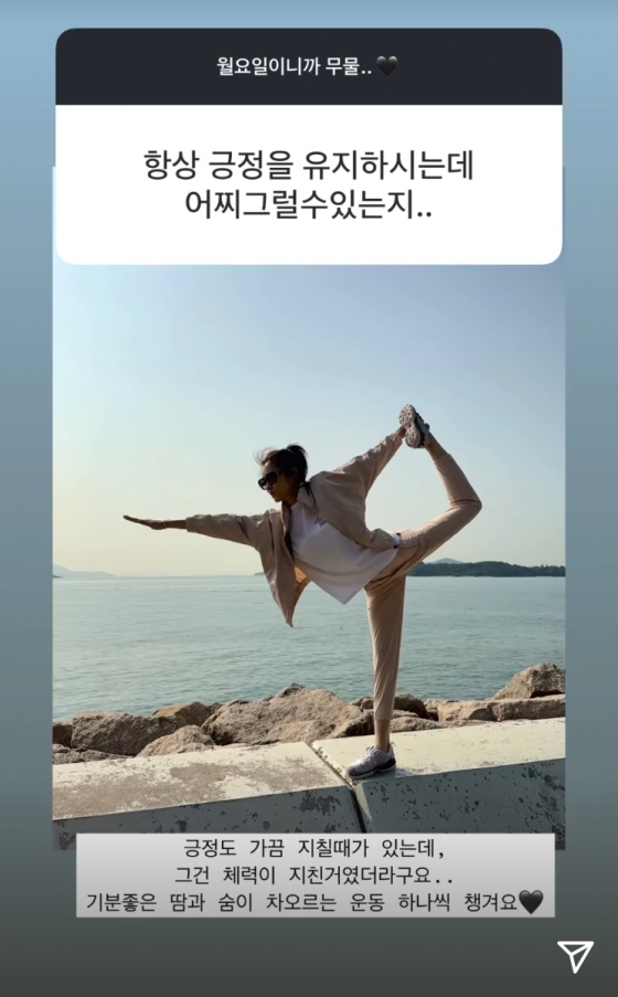 /사진=서하얀 SNS