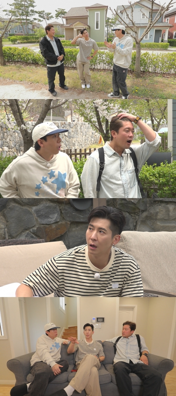 /사진=MBC ‘구해줘! 홈즈’