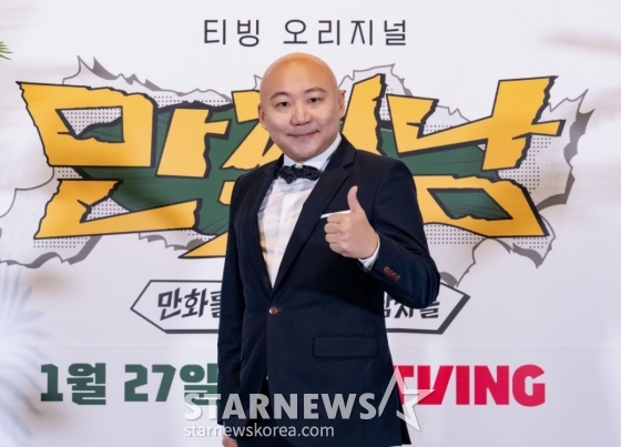 만화가 주호민이 27일 오전 온라인 생중계로 진행된 티빙 새 예능 '만찢남' 제작발표회에 참석해 포즈를 취하고 있다.  이말년, 주호민, 기안84, 주우재 네 남자의 툰생툰사 무인도 생존기 '만찢남'은 오늘(27일) 첫 방송된다. /사진제공=티빙 2023.01.27
