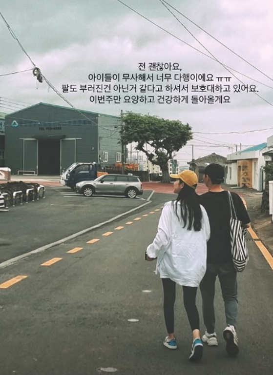 /사진=김지혜 개인계정
