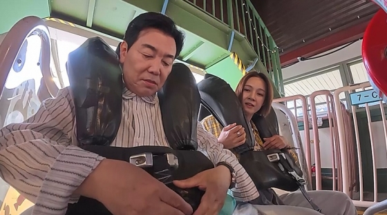 /사진 제공=채널A '요즘 남자 라이프-신랑수업'   