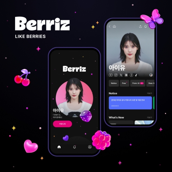 'I stan U 아이유애나' 아이유, '베리즈' 글로벌 팬 커뮤니티 밀착 소통