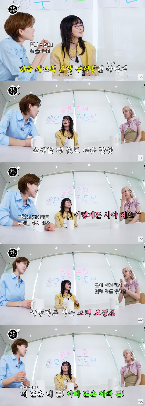 /사진=유튜브 채널 테오
