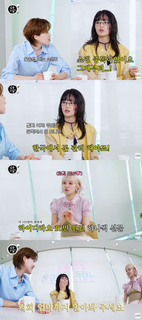 /사진=유튜브 채널 테오