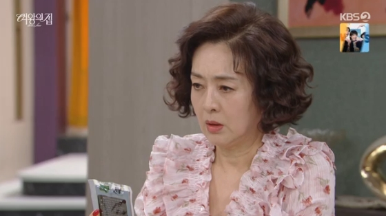 /사진=KBS 2TV 일일드라마 '여왕의 집' 방송화면