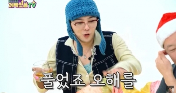 지드래곤