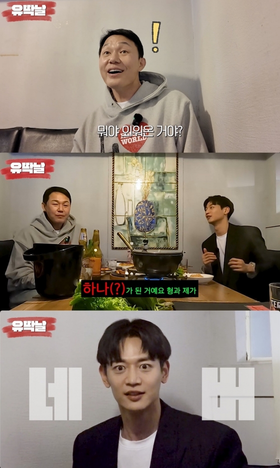 박성웅 유튜브 채널에 출연한 최민호