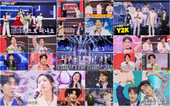 박서진, 린 대결 승리 '한일톱텐쇼', 火예능 전체 1위