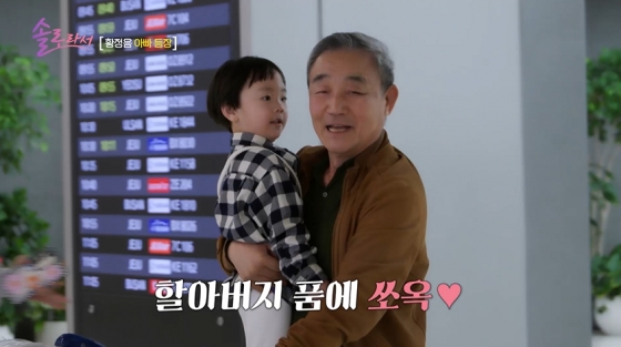 /사진제공=SBS플러스, E채널