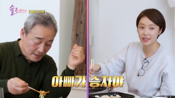 /사진제공=SBS플러스, E채널