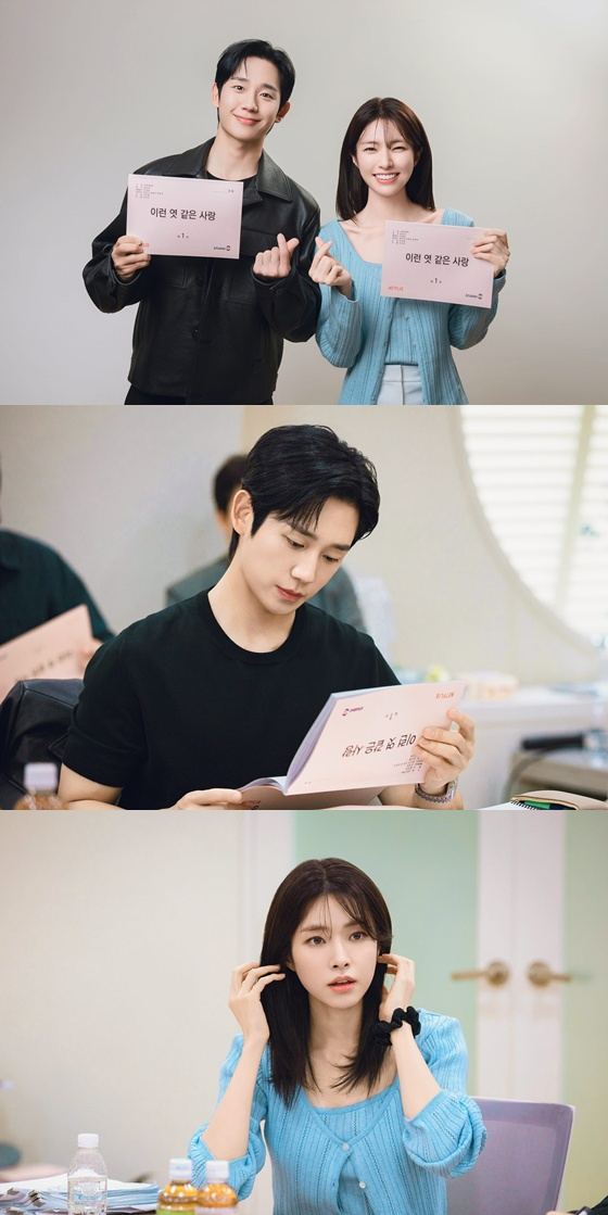 '이런 엿 같은 사랑' 대본 리딩 현장