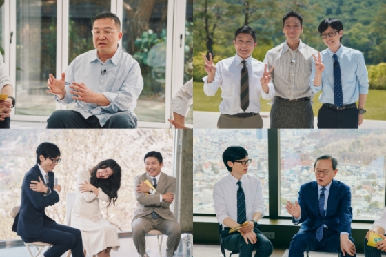 /사진=tvN