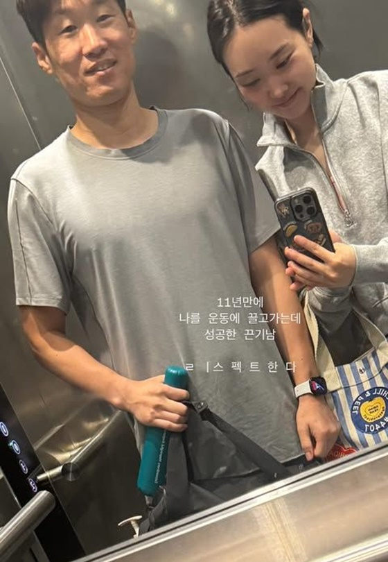 /사진=김민지 인스타그램