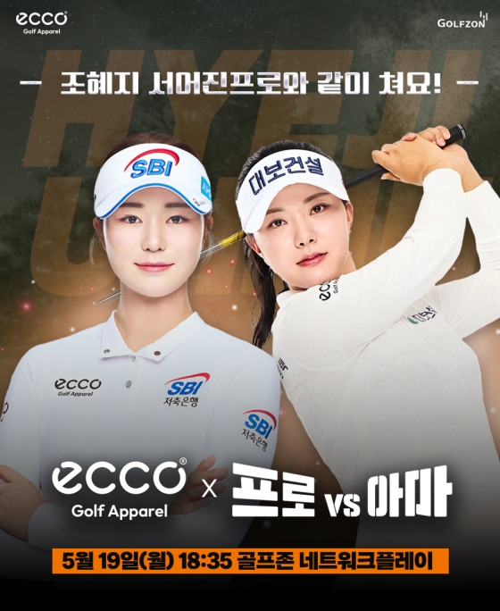 골프존