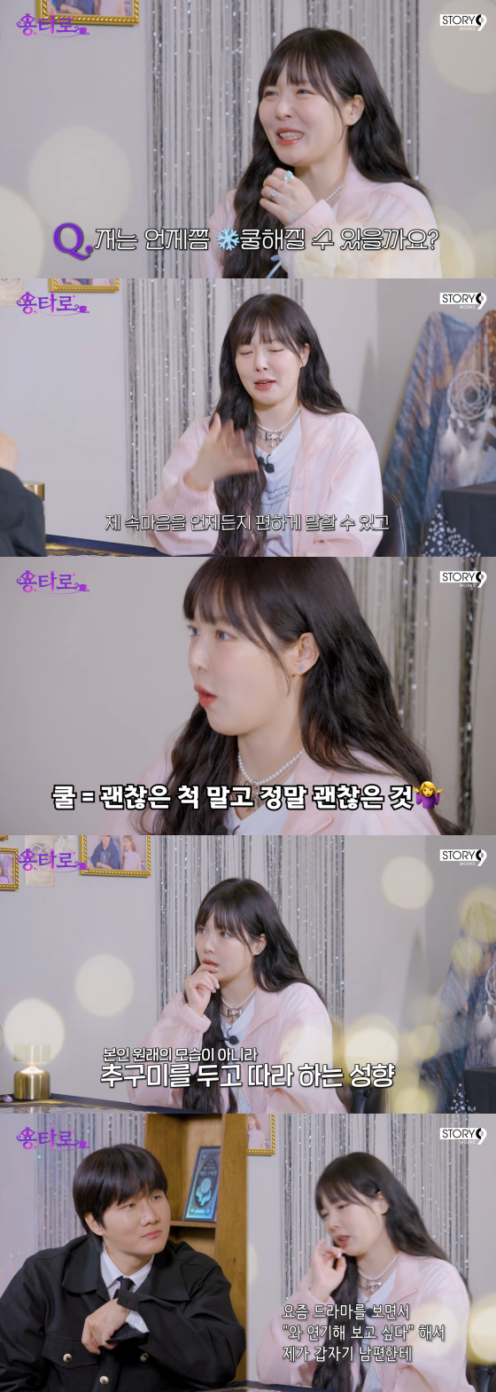 /사진=이용진 유튜브 채널