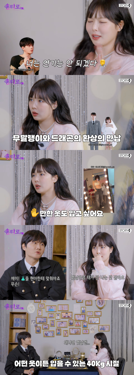 /사진=이용진 유튜브 채널