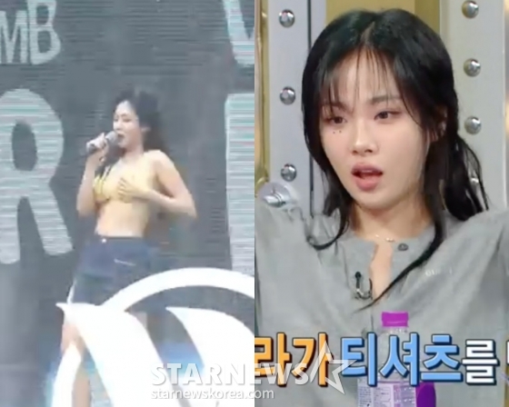 /사진=MBC 방송화면