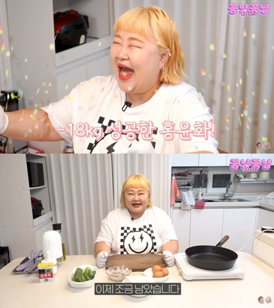 /사진=유튜브 채널 '홍윤화 김민기 꽁냥꽁냥' 캡처