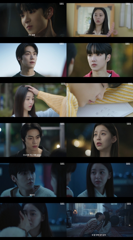 하유준·박지후 달빛 아래 첫 입맞춤 엔딩 [사계의 봄]