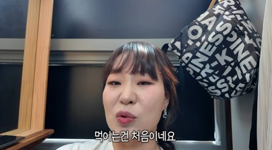 /사진=유튜브 정주리TV