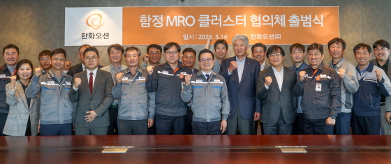 /사진제공=한화오션