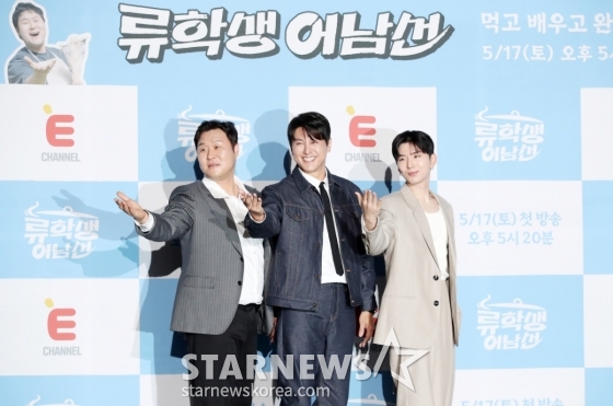 먹고 배우고 완성하라, 류학생 어남선[★포토]