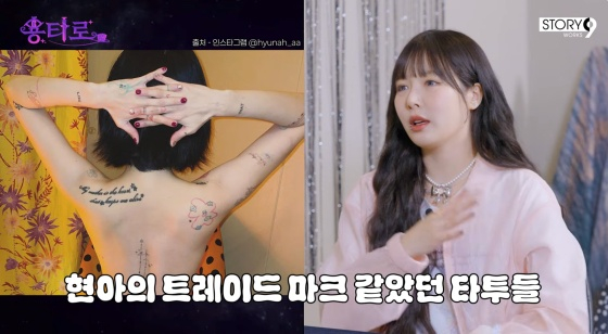 현아/사진=용타로