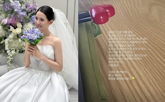 /사진=남보라 SNS