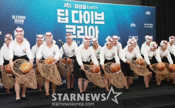 하도 해녀 합창단, 딥다이브 코리아 제작발표회 공연[★포토]