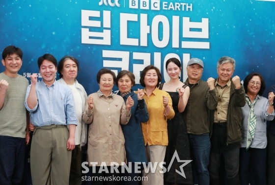 '딥 다이브 코리아: 송지효의 해녀 모험' 기대하세요[★포토]