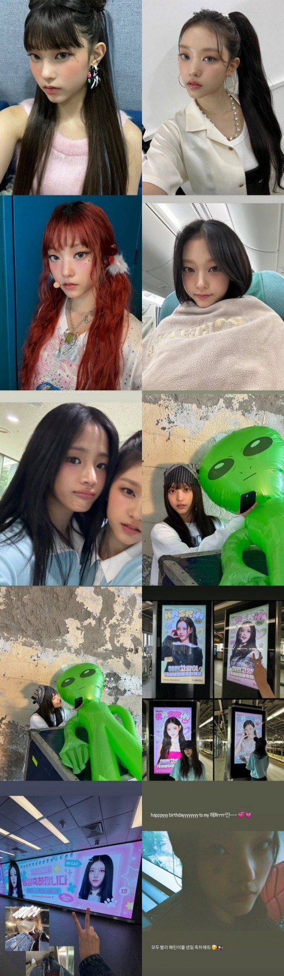 /사진=뉴진스 SNS