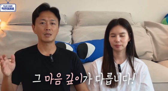 /사진=박시은 진태현 작은 테레비