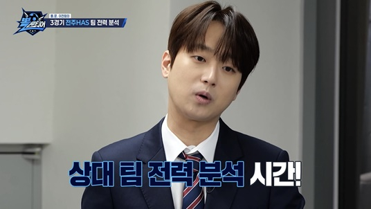 /사진='뽈룬티어'
