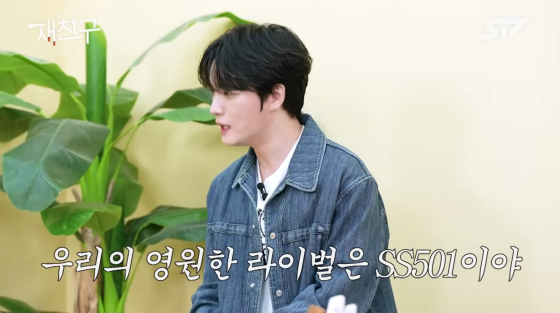 /사진=유튜브 채널 재친구