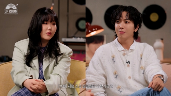 정용화, 악뮤 이수현과 '오르트구름' 듀엣 라이브 공개[엘피룸]