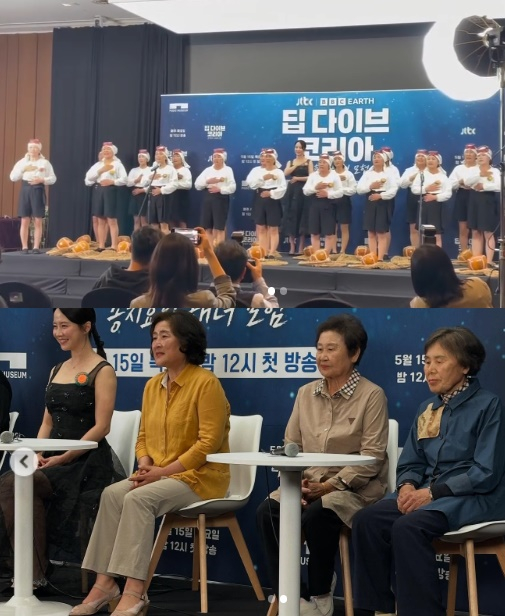 /사진=송지효 개인 계정