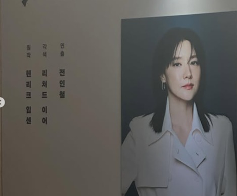 /사진=김정은 개인계정