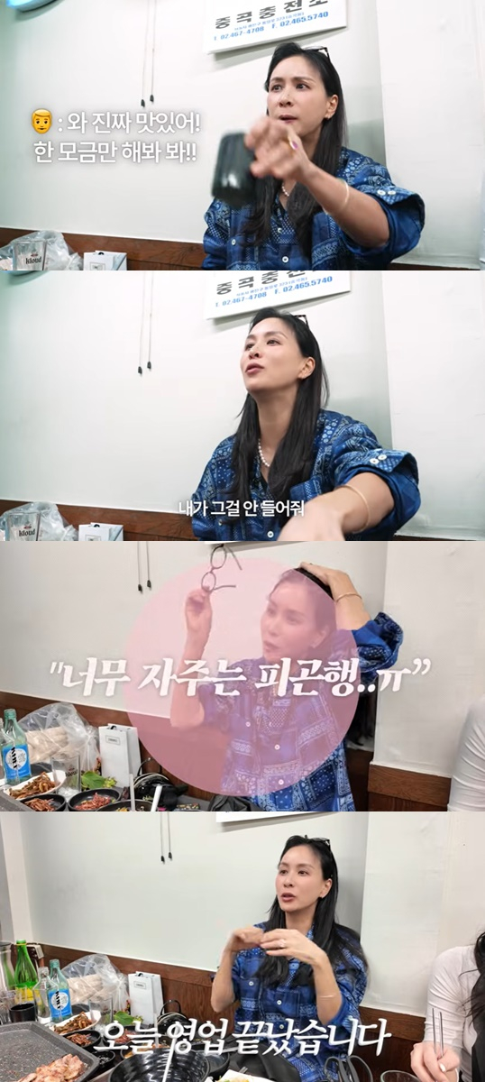 /사진=고소영 유튜브 캡처