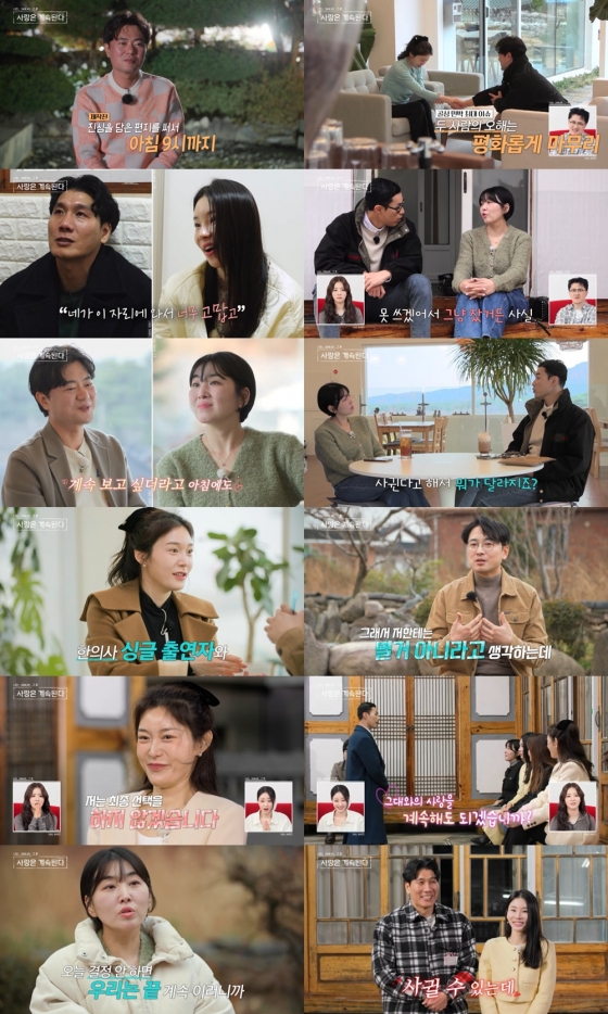 /사진=ENA, SBS Plus 