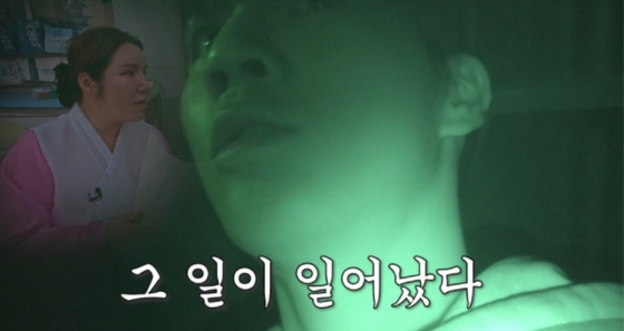 "만인간 천인간이 박수" 정동원, 무당 죽은 집서 아기씨 귀신 위해 노래[걍남자]
