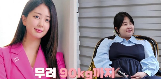 /사진=유튜브 채널 '박수홍 행복해다홍' 캡처