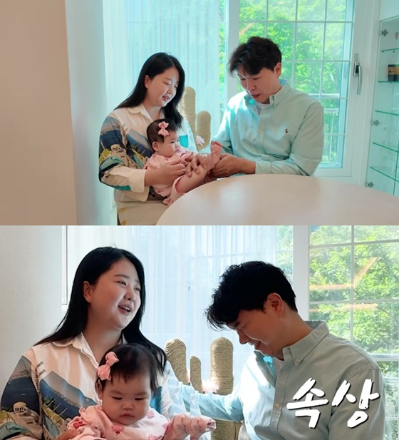 /사진=유튜브 채널 '박수홍 행복해다홍' 캡처