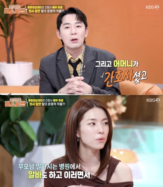 /사진='편스토랑' 방송화면 캡쳐