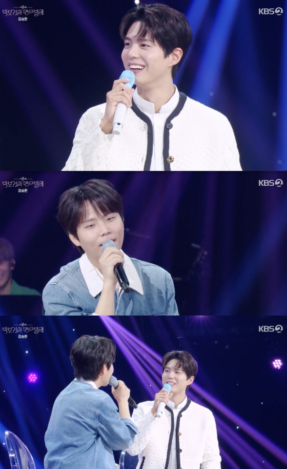 /사진-'더 시즌즈-박보검의 칸타빌레' 방송화면 캡쳐
